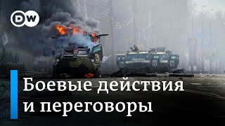 Война в Украине нападение РФ на Харьков разговор Лукашенко с Зеленским [upl. by Adamis]