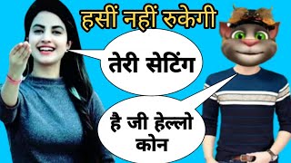 Priyanka Mongia vs Billu Comedy  Tik Tok Star Priyanka Mongia  Roster  funny call [upl. by Suilenrac]