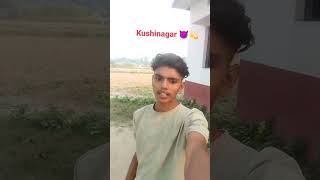 Kushinagar 😈💫trendingreels bhojpuri funny song [upl. by Siuqcram]