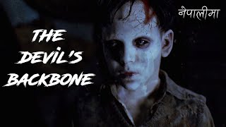 THE DEVILS BACKBONE SPANISH HORROR MOVIE EXPLAINED IN NEPALI BY TRIKON TALES CINEMA [upl. by Neliak]