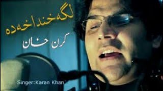 Pashto New Song 2019 Karan Khan Album Kayyf Vol 14 Tappy Full Song HD [upl. by Alieka]