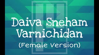 Daiva Sneham Female Version Malayalam Christian Devotional Song Platinum Heavenly World [upl. by Scibert]