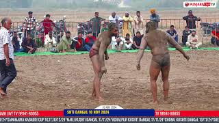 CHANDAN KOHALI VS BARU GOLIYAN WADDA BIANPUR GURDASPUR KUSHTI DANGAL 10 NOV 2024 [upl. by Ailat434]