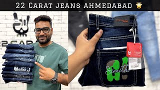 22 carat jeans ahmedabad  ahmedabad jeans wholesale [upl. by Ahsaele200]