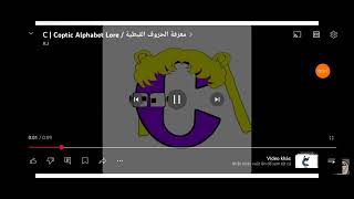 Coptic alphabet lore song but they sing it [upl. by Oskar567]