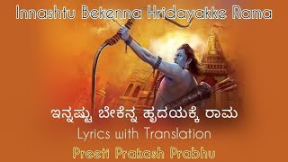 Innashtu Bekenna Hridayakke Rama  With Meaning [upl. by Anehsuc627]