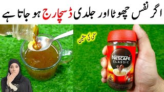 Coffee Mix Lemon Recipe By Mrdesi  Frothy Creamy Coffee Homemade  کافی ایسے تیار کرو [upl. by Clawson]