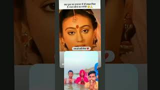 Chhath maeya Song 2024 [upl. by Hollyanne235]