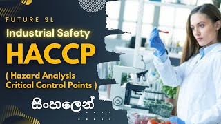 HACCP  Hazard Analysis Critical Control Points  Total Productive Maintenance Sinhala  Part 19 [upl. by Nylirak]