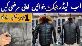 Leather Jacket market in Rawalpindi  Make to order original leather jackets Branded jackets market [upl. by Bushey]