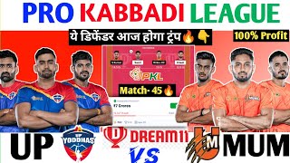 UP vs MUM Dream11 TeamUP vs MUM Dream11 PredictionUP Yoddhas vs U Mumba Dream11 Pro Kabaddi [upl. by Yrroc]