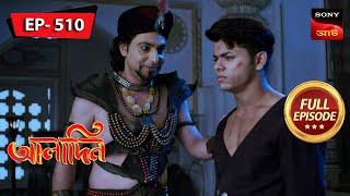 Winning Zafars Trust  Aladdin  আলাদিন  Full Episode  510  9 Nov 2023 [upl. by Brion]