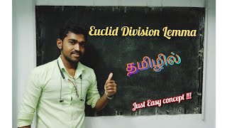 Euclid Division Lemma  in Tamil  Easy concept [upl. by Cykana]