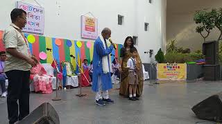 Chotoder Kobitar Utsav 2024  01 [upl. by Crawley]