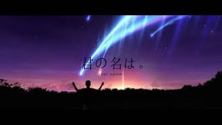 Kimi no nawa  VFX [upl. by Atirehc638]