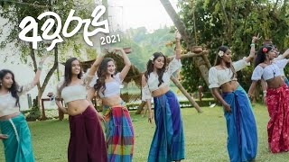 අවුරුදු 2021  Danceinspire [upl. by Aelahc395]