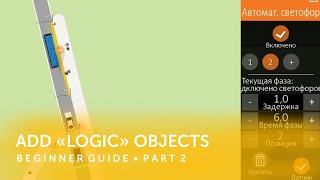 Configuring traffic lights and other logic in Intersection Controller • Beginners Guide • Part 2 [upl. by Nika]