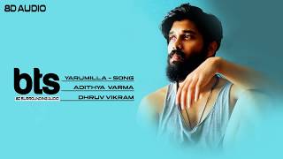 Yaarumilla 8D Audio Song  Adithya Varma  Dhruv Vikram Banita Sandhu  Gireesaaya [upl. by Osgood]