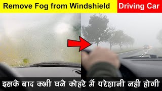 Fog me car kaise chalaye How to Defog Windshield Fogging Problem Permanent Solution Drive in Fog [upl. by Adele]