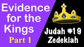 Evidence for Southern Judah 19 King Zedekiah [upl. by Skipper730]