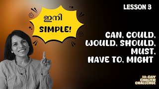 MODAL VERBS CAN COULD WOULD MIGHT SHOULD SPOKEN ENGLISH MALAYALAM LESSON 3 [upl. by Blakely]