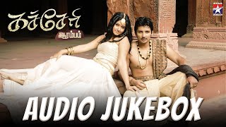 Kacheri Aarambam  Audio Jukebox  Jiiva  Poonam Bajwa  DImman  NaMuthukumar Tamil Music Video [upl. by Kimberli]