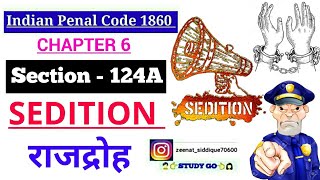 Sedition  Section 124A of IPC with Case Laws  Famous trial of Sedition  SEDITION IN IPC EXPLAINED [upl. by Aneri]