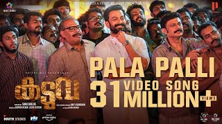 Pala Palli Thiruppalli Video Song  Kaduva  Jakes Bejoy  Shaji Kailas  Prithviraj Sukumaran [upl. by Catima]