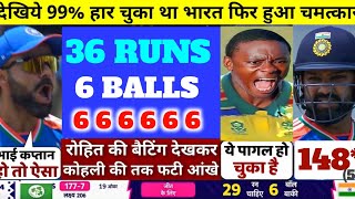 India vs South Africa T20 World Cup Final Match Full Highlight  IND vs SA T20 World Cup Match 2024 [upl. by Alphonsine]