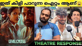 LEVEL CROSS Movie Review  Level Cross Theatre Response  Asif Ali  Amala Paul [upl. by Naimad]