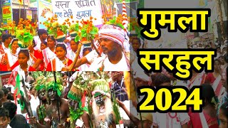 Gumla jila sarhul  jila sarhul  jharkhand ka rajkiya tyoihar sarhul [upl. by Ehsrop]