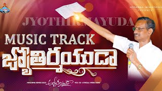 JYOTHIRMAYUDA  MUSIC TRACK  YESANNA GARU  HOSANNA MINSITRIES 2023 ALBUM ADVITYUDA  SONG2 [upl. by Ahterahs538]