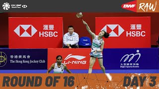 LINING Hong Kong Open 2024  Day 3  Court 2  Round of 16 [upl. by Ojimmas933]