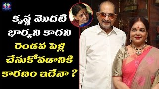 Reason Behind Superstar Krishna Second Marriage  TFC Film News [upl. by Leesen209]