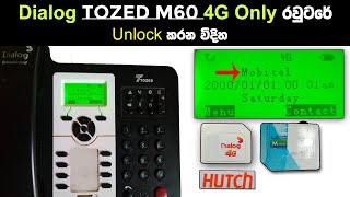 ඩයලොග් රවුටර් Dialog Tozed M60 Router Unlock Sinhala [upl. by Hairahcez]