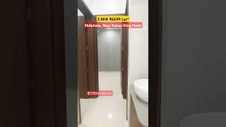 2 bhk flat in Shilphata ll New project in Shilphata 7506936313 2bhkflats short [upl. by Nired209]