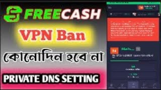 Freecash Account Banned Solution 2023।। Freecash Account Frozen [upl. by Leisam]