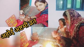 अहोई अष्टमी व्रत  full energy ke sath full day routine chanchallifestyle [upl. by Gherardi32]