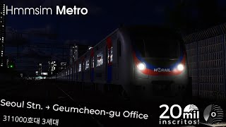 Hmmsim Metro  SEOUL STATION → GEUMCHEONGU OFFICE K735 com o CLASSE 311000 3ª geração da KORAIL [upl. by Ettevad]