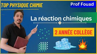 la réaction chimique 2 année collège [upl. by Akinohs]