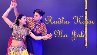 Radha kaise na jale  Shashank Dance  Janmashtmi  A R Rahman  Udit Narayan  Asha Bhosle [upl. by Nonnaihr]