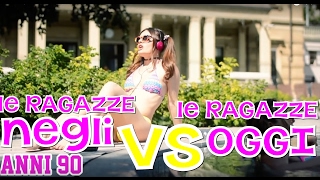 LE RAGAZZE NEGLI ANNI 90 VS LE RAGAZZE OGGI  MARYNA [upl. by Wolfson805]