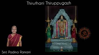 Kanda Sashti Day  5  Thiruthani Thiruppugazh recited by Smt Padma Ramani [upl. by Yblek475]