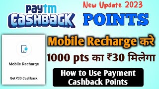 Paytm Cashback Points Se Mobile Recharge Kaise Kare  How to use Paytm Cashback Points in Hindi 2023 [upl. by Wiltshire]