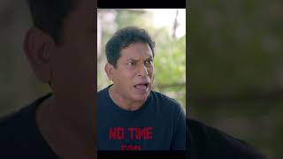 চোরের উপর বাটপারি I Mosharraf Karim I Tasnuva Tisha I Bangla New Natok 2024 shorts funny [upl. by Elfrida]