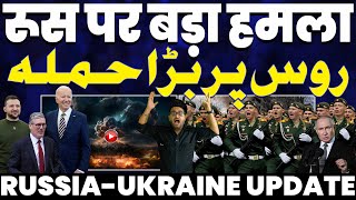 World war 3  Ukraine deadly attack on Russian territory  Russia deployed Neuclear ☢️ Bomber 🚀🔥😳 [upl. by Anhaj]