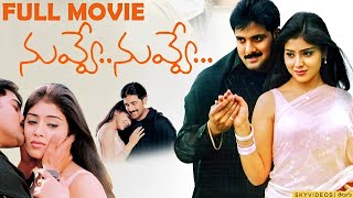 Nuvve Nuvve Telugu Full Length Movie Tarun Shriya Saran Prakash Raj Trivikram skyvideostelugu [upl. by Rick]