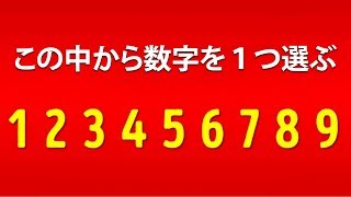 百発百中で年齢を当てる算数マジック [upl. by Mindy468]