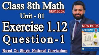 Class 8th Math New book Unit 1 Exercise 112 Question 1 How to write the set in Descriptive Form [upl. by Letizia]