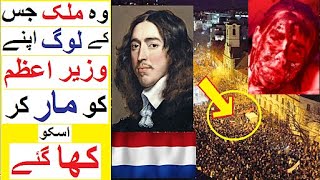 Wo Prime Minister Jis ko Usky Mulk ke Log Kha gye  Story of Johan de Witt [upl. by Bourgeois]